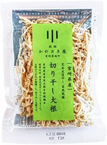 [かわさき屋] 宮崎県産 切り干し大根 50g