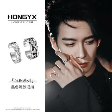 免運🔮原創暗黑風星芒戒指男女小衆設計簡約輕奢指環冷淡風高級感開口戒復古戒指男 尾戒 對戒 情侶戒指 招財戒指 鈦鋼指環