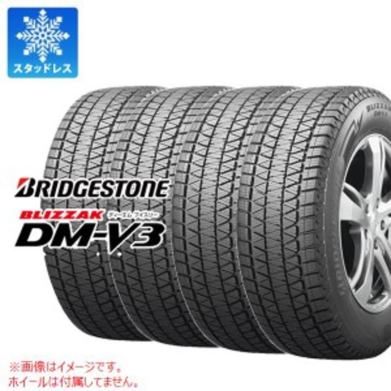 正規品 4本 スタッドレスタイヤ 175/80R15 90Q ブリヂストン ...