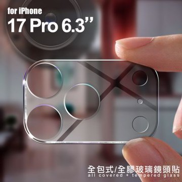 CITY iPhone 17 Pro 6.3 一體式專用鏡頭貼