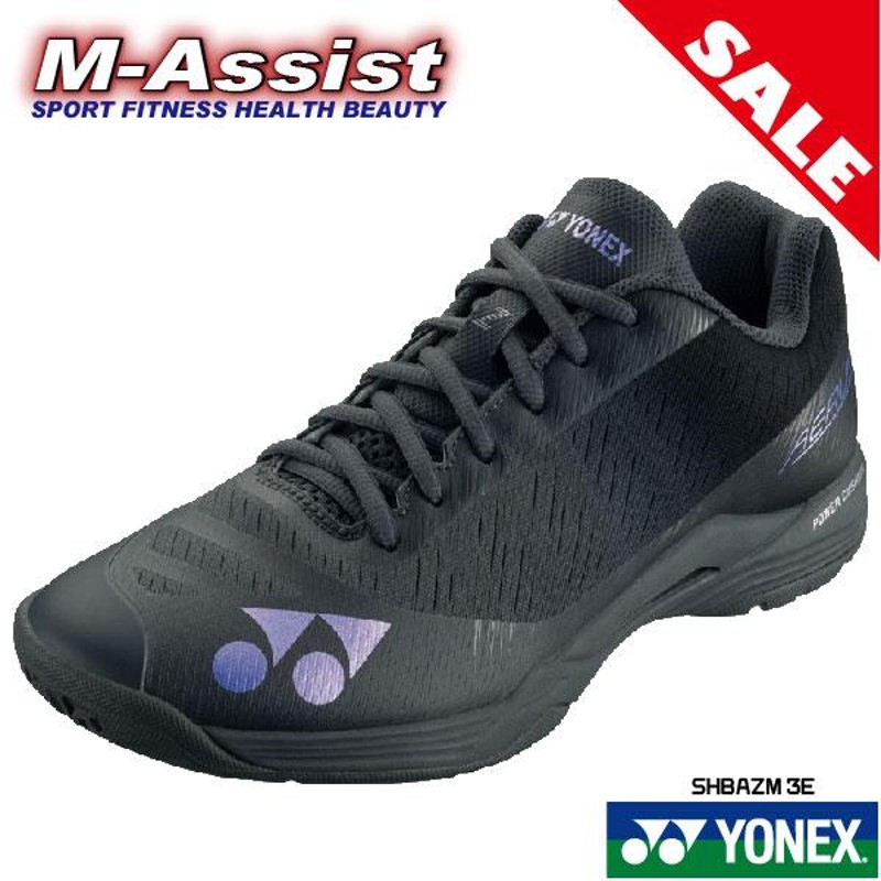 YONEX SHBAZM バドミントンシューズ エアラス Z Men ヨネックス エム