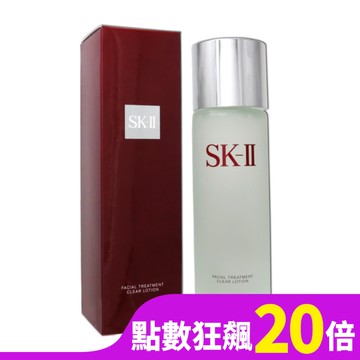 SK-II 亮采化妝水230ml(國際航空版)