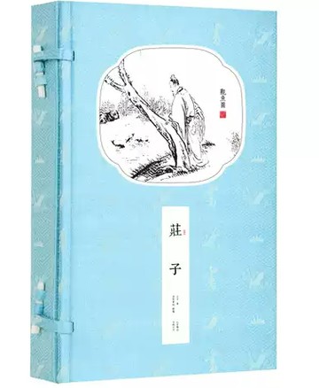 【預購】莊子-新書香傳家 丨天龍圖書簡體字專賣店丨978755025558602