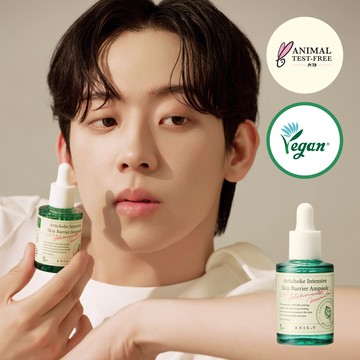 AXIS-Y Artichoke Intensive Skin Barrier Ampoule 30mL