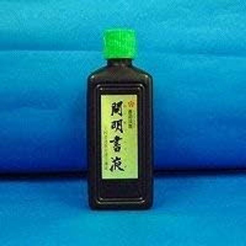 開明 書液 180ml 縦口 ブラック