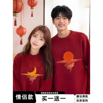 roora情侶裝毛衣秋冬款2025新款跨新年紅色針織衫加厚保暖高級感