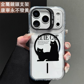 鏡頭支架 兩隻黑貓 保護殼 磁吸殼 適用 iPhone 17 16 15 14 13 12 11 ProMax 手機殼