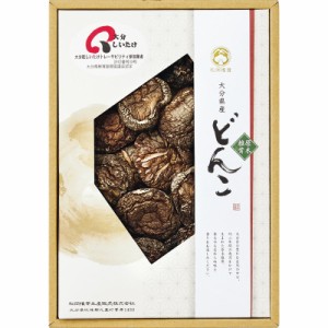  大分産 椎茸どんこ 原木乾椎茸どんこ (約80g)