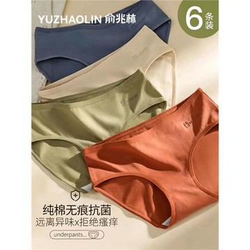 俞兆林內褲女純棉抗菌100%全棉襠無痕女士透氣日系少女生風三角褲