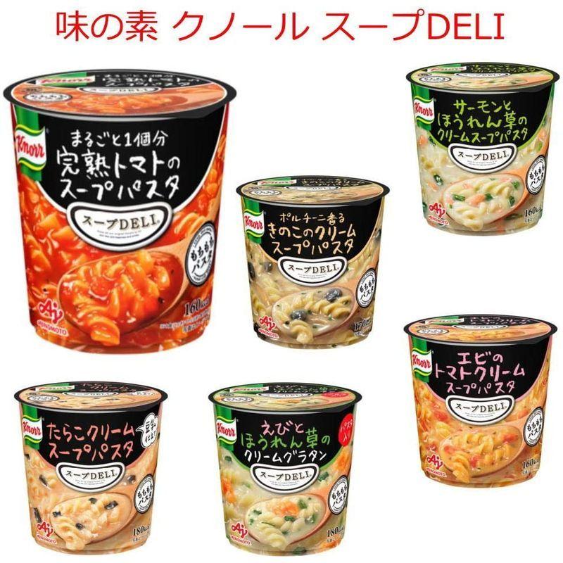 マルちゃん 日清 サッポロ一番 スープも入ったマンスリーセット 箱買い 30食 おどろき野菜参加