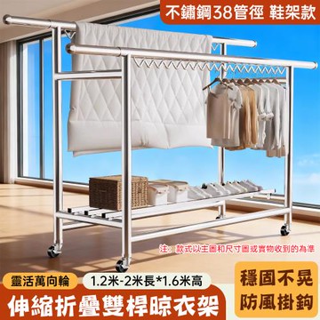 加粗晾曬杆 不鏽鋼晾衣架 落地晾衣架 室內曬衣架 室外晾衣桿 陽臺曬衣架 移動晾衣架 伸縮曬衣桿 可摺疊晾衣架 曬被架