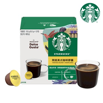 星巴克閑庭美式咖啡膠囊(單盒12入)