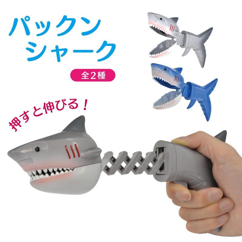 鮫 !鮫 !鮫 ! サメ 鮫 サメの おもちゃ 動く リアル 海外 パクパク