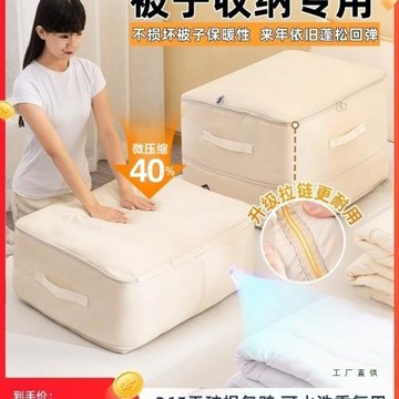 太力被子收納袋真空壓縮衣服衣物專用大容量裝棉被羽絨服整理神器