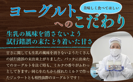 年間20万人が来店 搾りたて牛乳で作る 「松ぼっくり」 飲むヨーグルト （加糖） 150ml×15本 ／ ヨーグルト 詰め合わせ 飲みきりサイズ