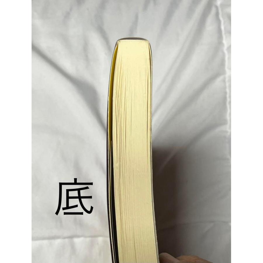 改訂版 金持ち父さん 貧乏父さん アメリカの金持ちが教えてくれるお金の哲学