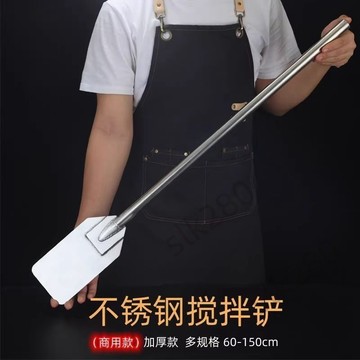 🔥slk嚴選🔥商用多功能大號不鏽鋼攪拌料理烹飪攪菜鍋湯攪拌棒鏟子加長清潔 嚴選