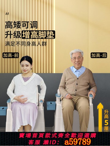 【台灣公司 可打統編】家用老人坐便器可移動馬桶室內便攜式孕婦成人老年人臥室床邊便桶