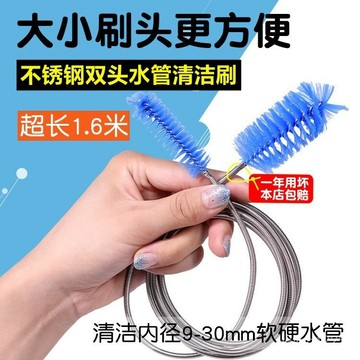 臺灣出貨⚡魚缸水管清潔刷軟管刷子管壁清潔無死角不銹鋼彈簧水族尼龍絲毛刷 TTMM