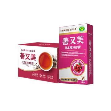 【EatBLISS益比喜】善又美草本複方膠囊(30粒/盒)+善又美代謝神孅茶(10包/盒)