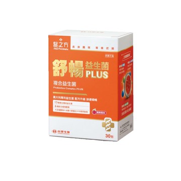【海外專區-澳門除外】《醫之方》舒暢益生菌PLUS(30包)