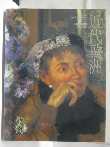 【書寶二手書T6／藝術_VMM】高_近代歐洲_大都會博物館美術全集