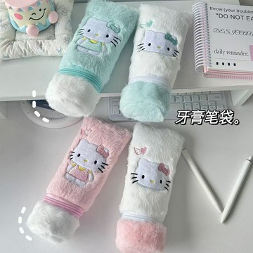 可愛卡通毛絨牙膏筆袋HelloKitty文具袋少女心大疆pocket3收納包