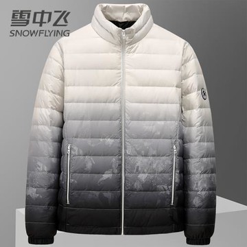 SNOW FLYING/雪中飛2022年新款輕薄款時尚百搭男款羽絨服外套