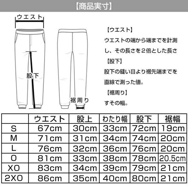 アディダス 中綿ウインドブレーカーパンツ 大人 TEAM 3S