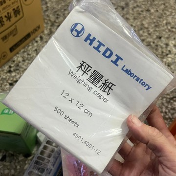 [沐沐屋] 惜物專區-KIDI Laboratory 秤量紙