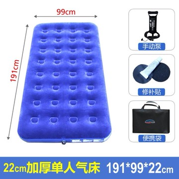 戶外懶人便攜充氣沙發網紅空氣床墊野營折疊床氣墊床單人雙人1.8m