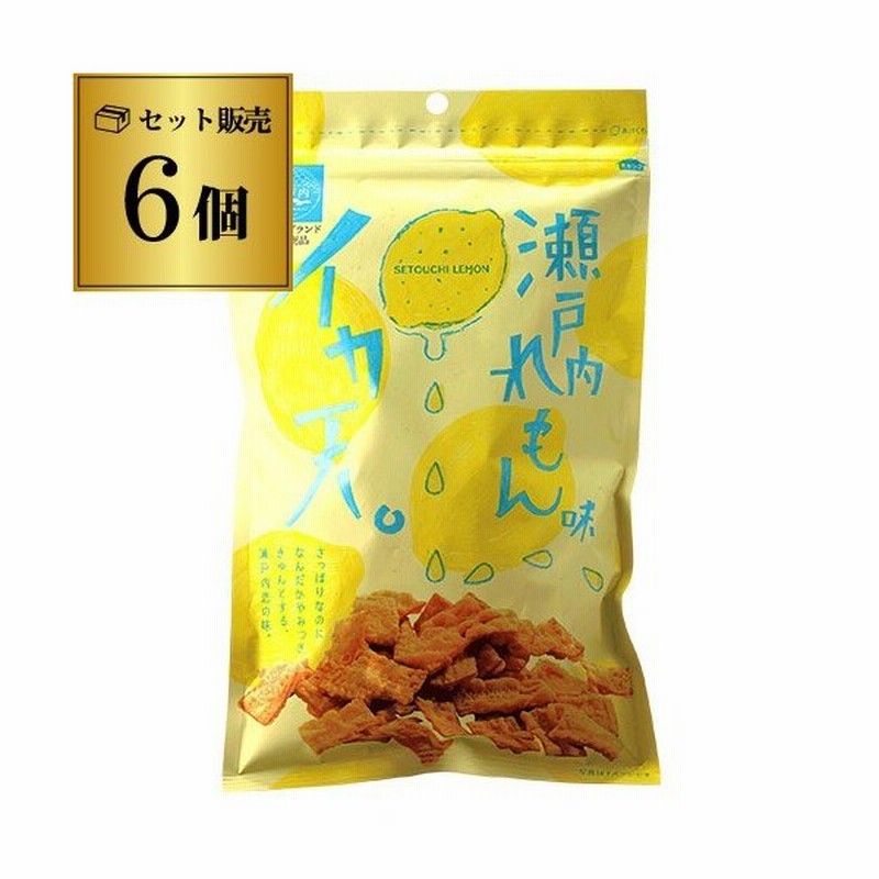 瀬戸内レモン味イカ天 80g 6個セット 1個あたり290円 瀬戸内 レモン まるか食品 長s 通販 Lineポイント最大0 5 Get Lineショッピング