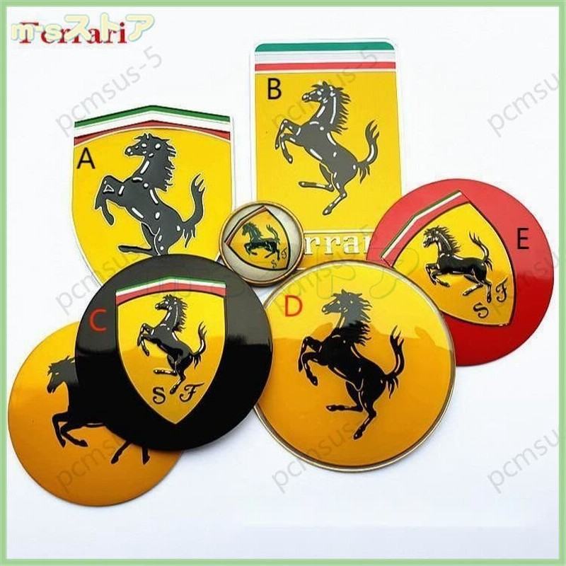 フェラーリ ステッカー ホイールキャップシール Ferrari 跳ね馬 エンブレムロゴ センターバッジ 4枚 通販 Lineポイント最大get Lineショッピング