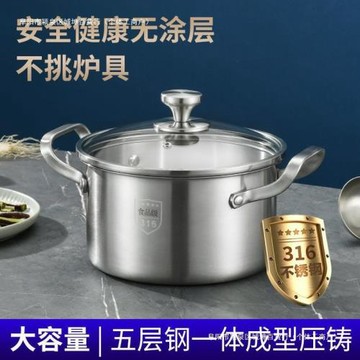 煮粥鍋家用蒸鍋德國不銹鋼湯鍋加厚燃氣灶電磁爐316燉鍋雙耳包郵