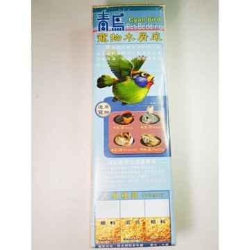 【寵物花園】??寵物木屑床?? 松木屑/墊料 實木屑 木屑 鼠用 兔用 鳥用