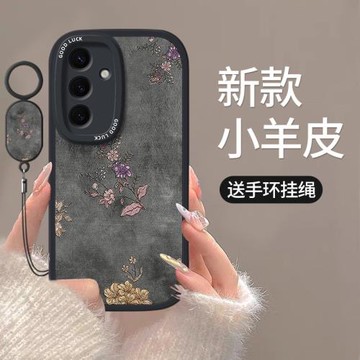 復古花朵適用三星s24手機殼s25新款s23創意s22小眾galaxys21全包s20+十ultra硅膠s21FE高級a73/a72/a53防摔套