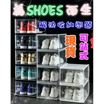 【MoMo媽咪】台灣現貨 鞋盒 側開式 加厚透明鞋盒 鞋子收納盒 鞋盒收納 展示盒 置物盒 鞋櫃