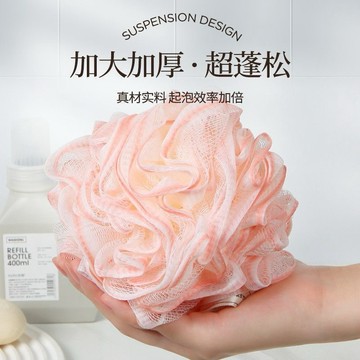 台灣現貨⚡️新品特價 高檔不散大號沐浴球 超柔軟洗澡球 起泡網 沐浴球 泡泡球 擦背浴球女生搓澡球不散浴花66-0030