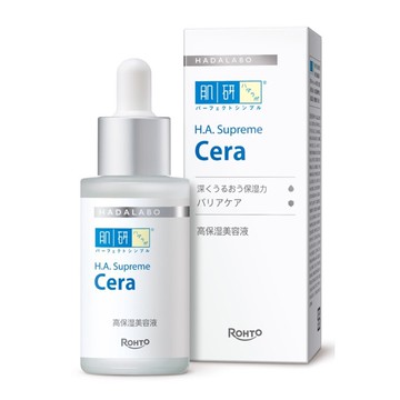 肌研H.A. Supreme極致保濕精華30ml