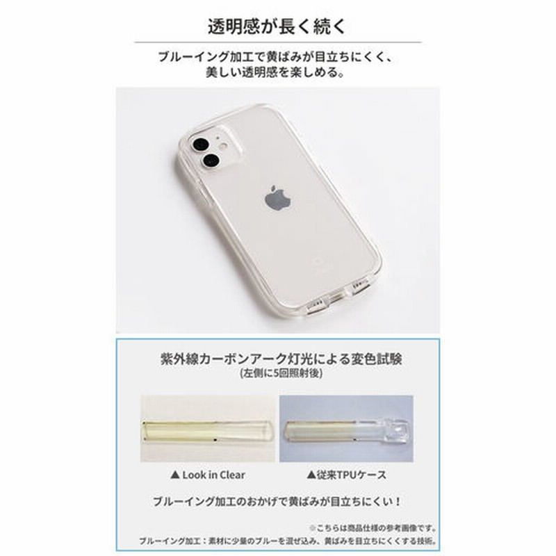 iPhone 8/7/SE(第2/第3世代)専用 iFace Look in Clearケース(クリア) スマホケース クリアケース 耐衝撃 透明  通販 LINEポイント最大1.0%GET LINEショッピング