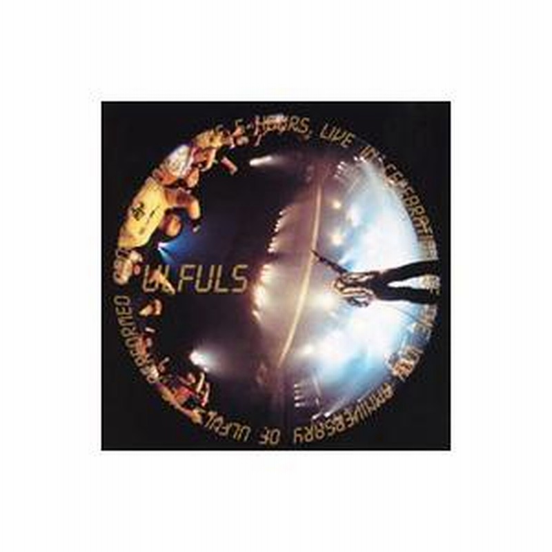 ウルフルズ10週年5時間ライブウルフルズ
