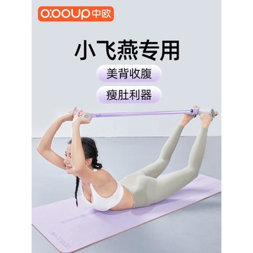 腳蹬拉力器仰臥起坐輔助小燕飛拉伸器開背健身鍛煉腿瘦腹家用器材