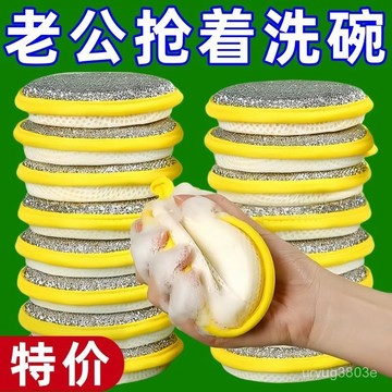 臺灣熱賣🔥【店鋪熱銷】海綿清潔布加厚雙麵不沾油刷鍋家用百潔布雙麵魔力清潔去汙耐用 RKTD