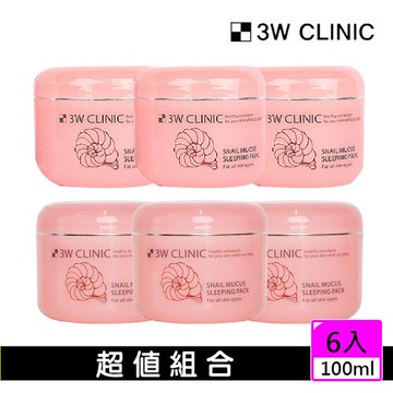 即期良品 韓國 3W Clinic 蝸牛緊實彈力晚安凍膜100mlx6入超值組 2026.05 (水分子、晚安面膜)