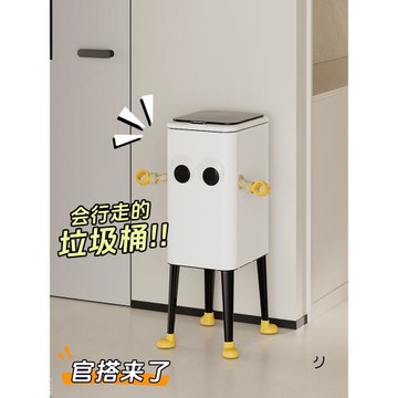 客廳廚房大容量高顏值可愛高桶移動家用垃圾桶高腳帶輪子衛生桶