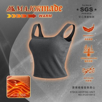 禦寒極暖發熱背心