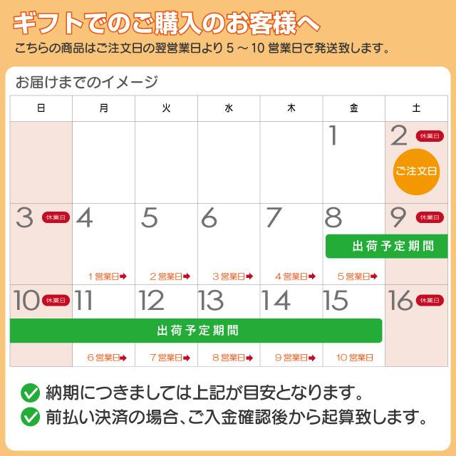 和歌山 大覚総本舗 和風ブランマンジェ胡麻ふるり 9個 ごま豆腐 お取り寄せ ギフト プレゼント 特産品 内祝い 結婚 お歳暮 御歳暮 お中元 御中元