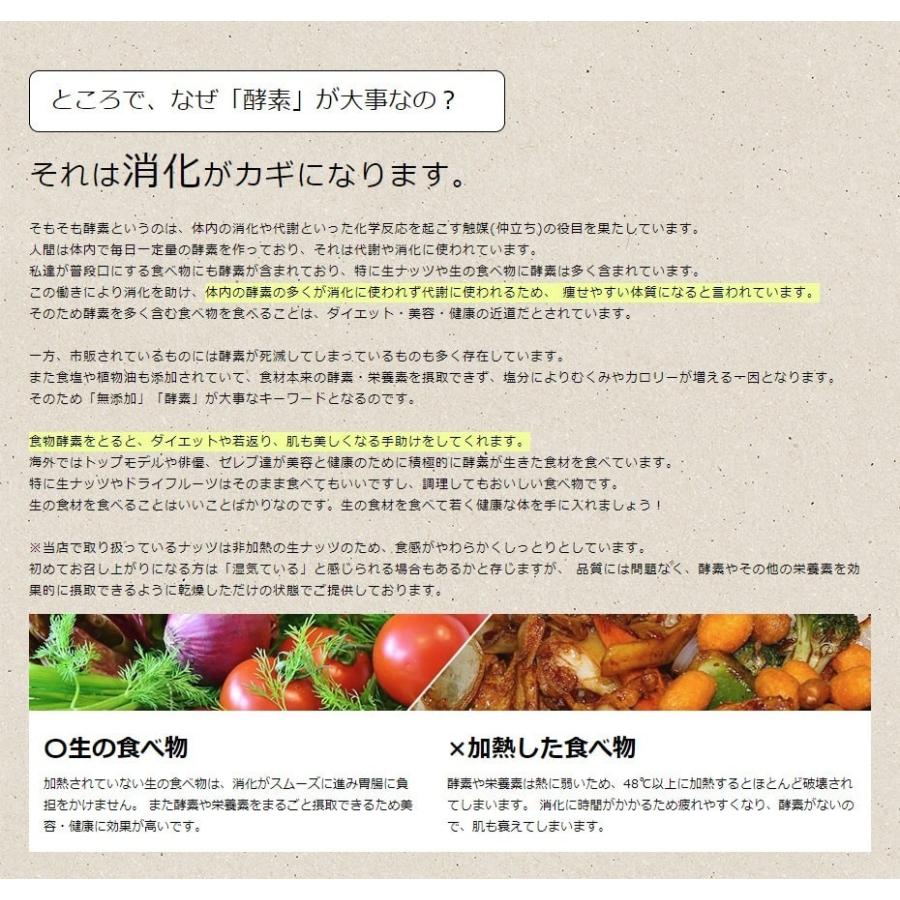 ドライフルーツ ミックス 砂糖不使用 無添加 4種 300g 遺伝子組み換えでない おつまみ ドライフルーツ