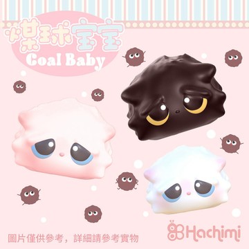 ▸現貨◂慢回彈 hachimi 煤球寶寶慢回彈 哈基米 煤球寶寶 橡皮泥感 軟軟 捏捏 pu慢回彈 捏捏樂 小紅書同款