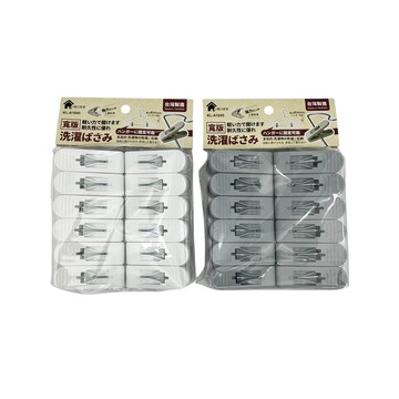 曬衣夾 寬版曬衣夾/晾衣夾/洗衣夾(12入)
